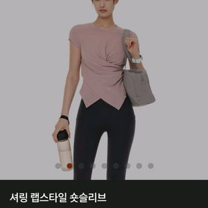 (거의새것)안다르 셔링 랩스타일 숏슬리브 M 인디핑크