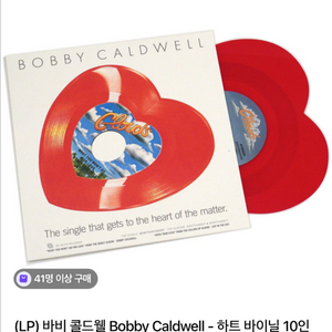 바비 콜드웰 하트 바이닐 LP