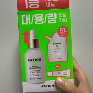 파티온 트러블 세럼 기획세트