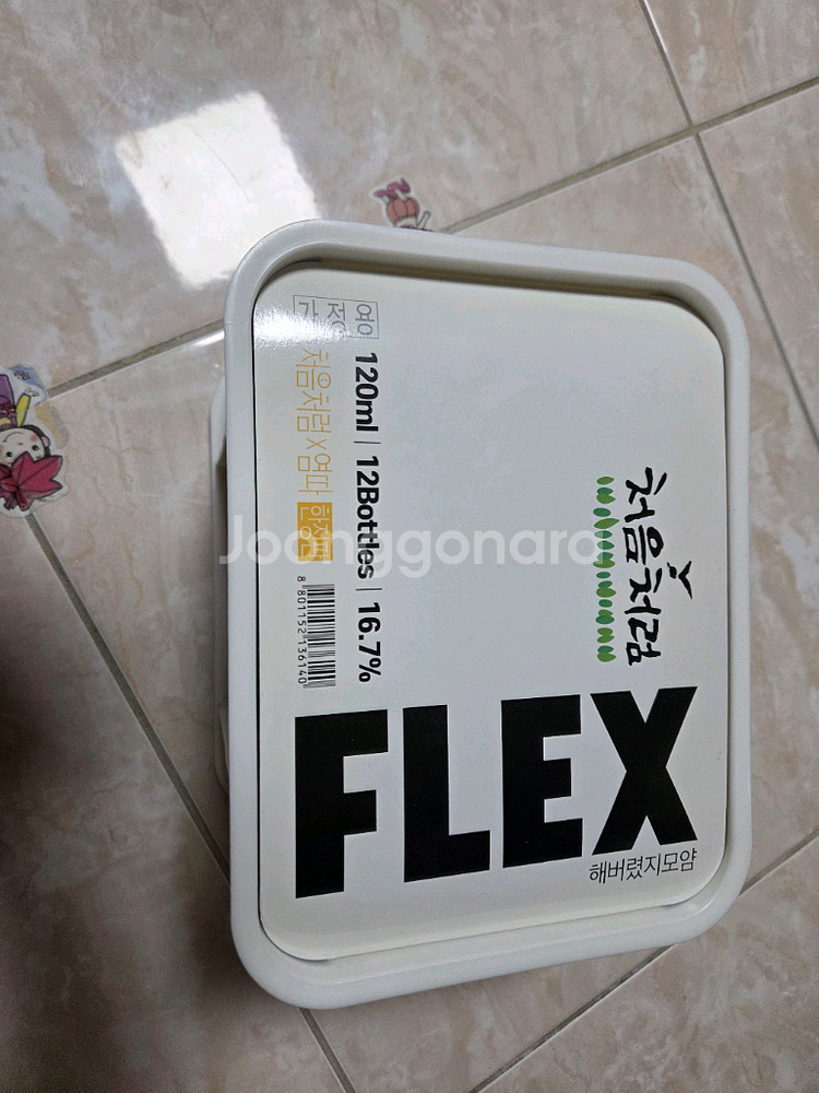 염따 플렉스 미니어처 단종 한정판 판매합니다--0
