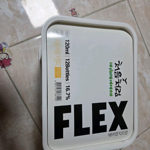 염따 플렉스 미니어처 단종 한정판 판매합니다