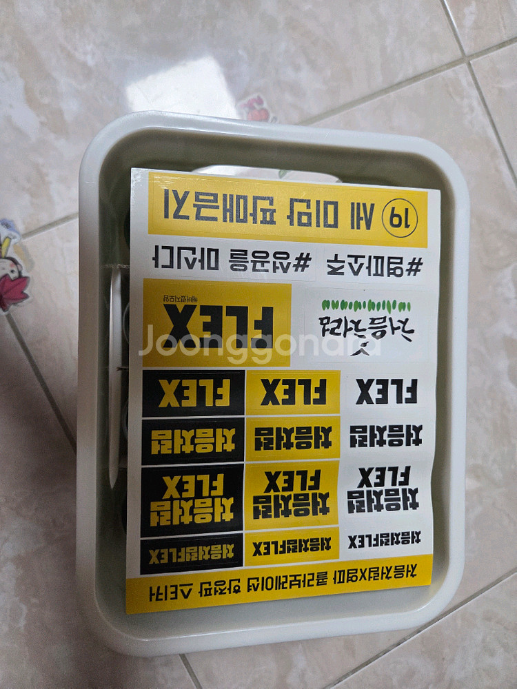 염따 플렉스 미니어처 단종 한정판 판매합니다--1
