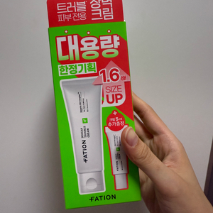 파티온 트러블 크림 75ml 기획 (+5ml) 새상품