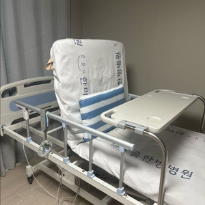 의료침대