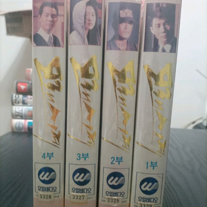 우일비디오에서 나온 드라마 모래시계 비디오 테이프 1부