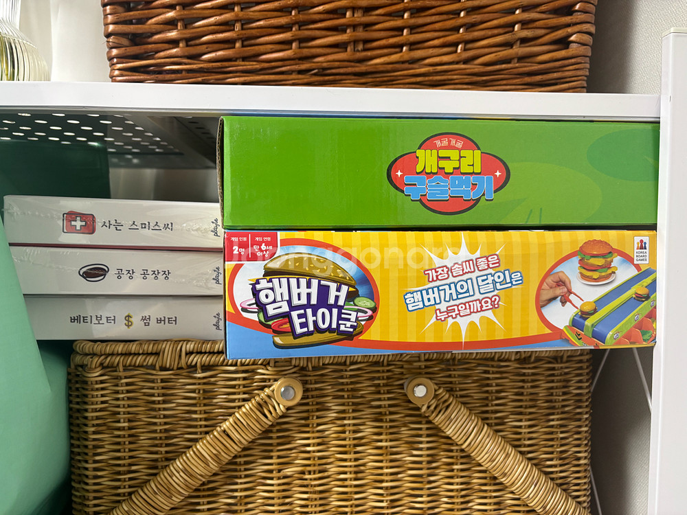 보드게임 개구리/햄버거/스미스씨--0