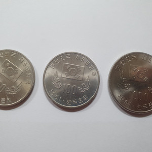 제5공화국 기념주화