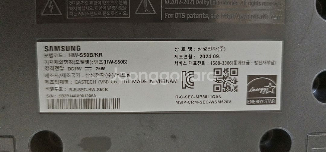 삼성 HW-S50B 사운드바 판매합니다--2