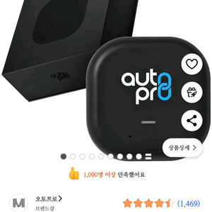 오토프로 VerPlus 무선 안드로이드오토