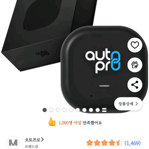 오토프로 VerPlus 무선 안드로이드오토