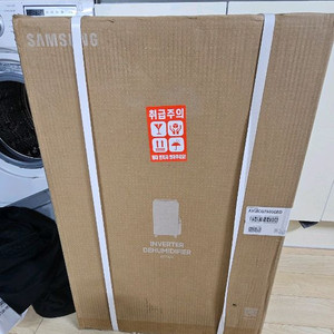 AY18CG7500GED 삼성인버터제습기 18L