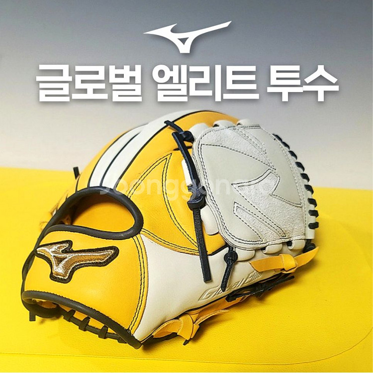 미즈노글로벌엘리트 투수 올라운드 12인치--0