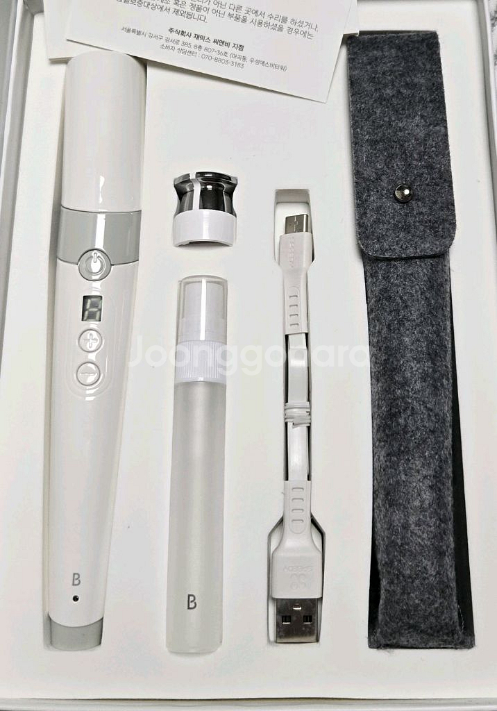 버디펜 EMS 저주파 마사지펜--1