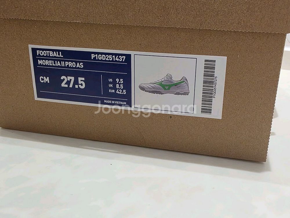 미즈노 모렐리아 2 프로 AS--6