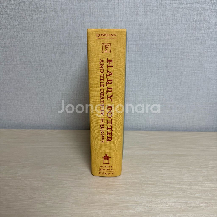 해리포터 죽음의성물 영문판 책--0