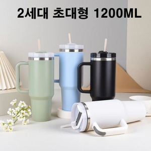 핸드 텀블러 새제품 판매합니다