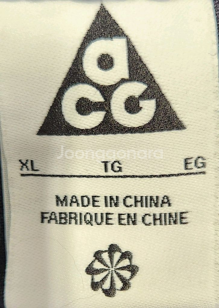 나이키 ACG 남성 트레일 팬츠 XL (90) 23SS--5