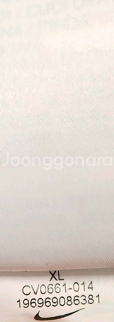 나이키 ACG 남성 트레일 팬츠 XL (90) 23SS--9