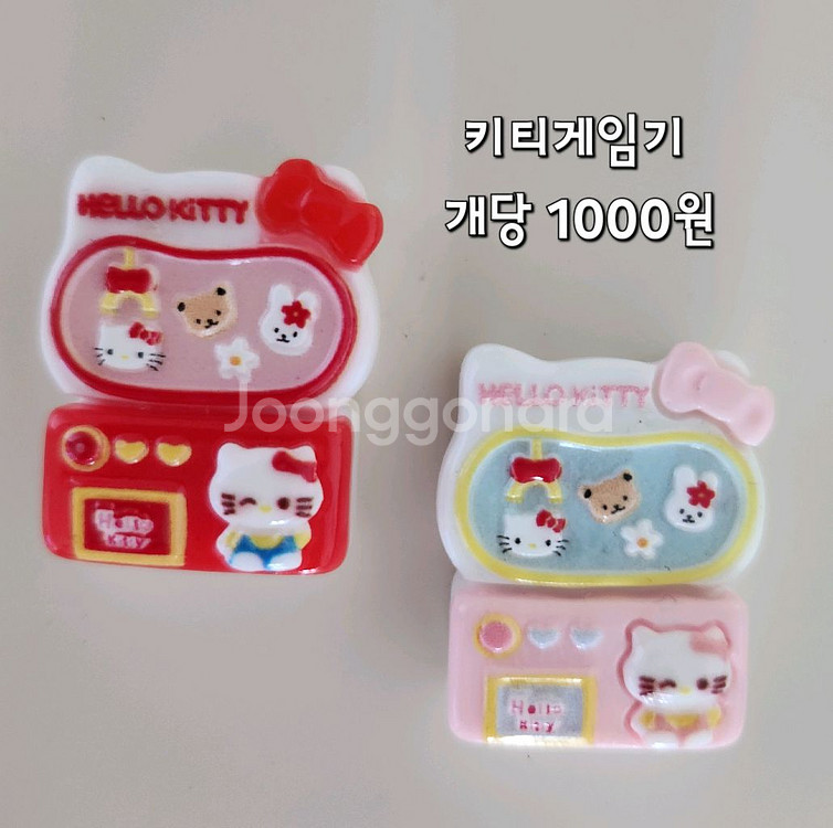 산리오 미니어처 / 헬로키티 미니어처--1