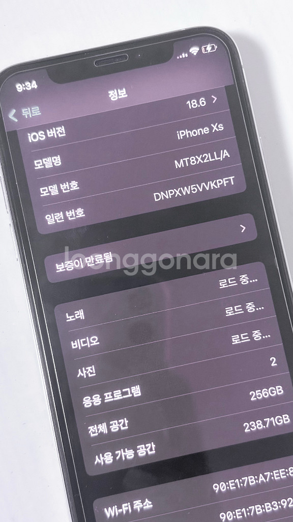 아이폰XS 256gb 실버 카메라 무음 북미판 S급--8