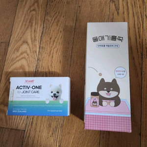 강아지 관절영양제