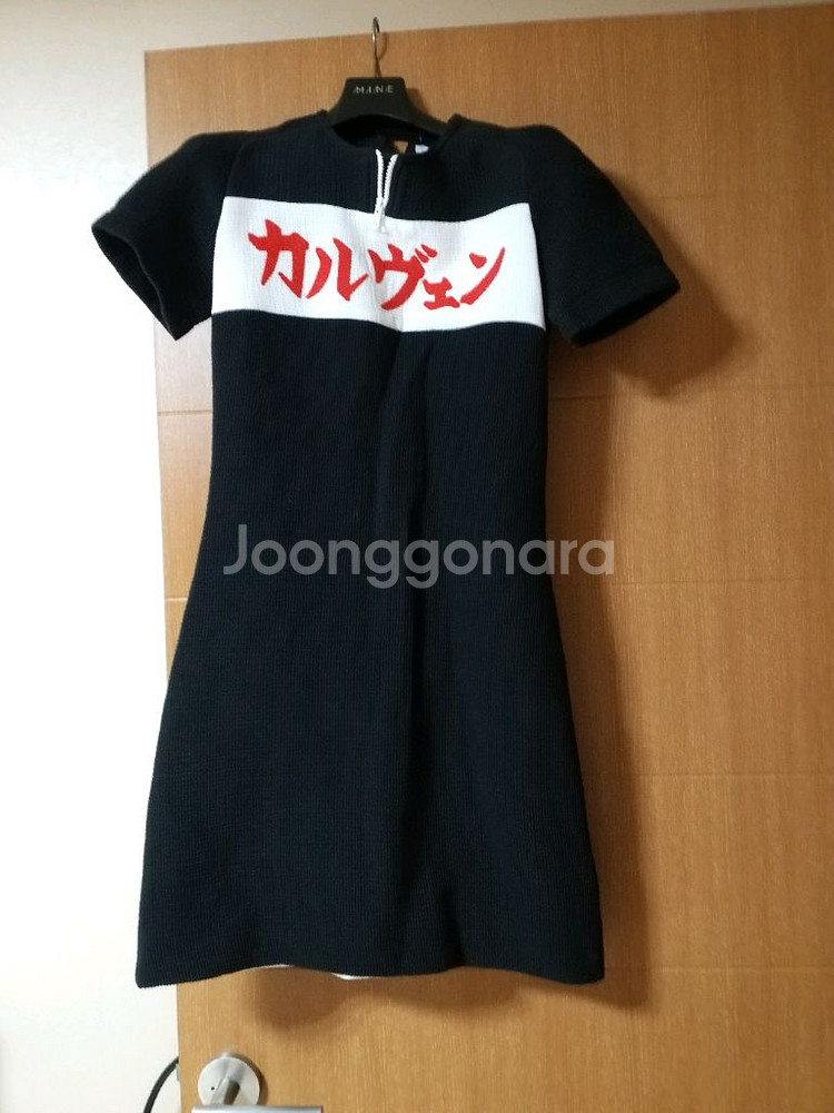 까르뱅 정품 원피스--0