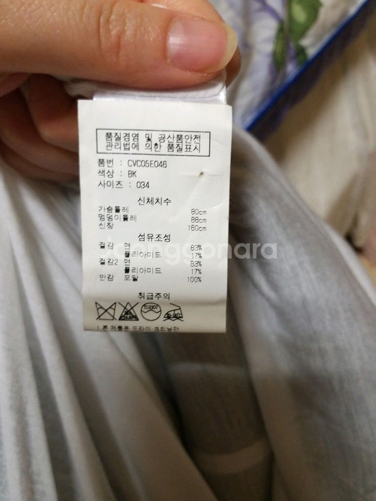 까르뱅 정품 원피스--3