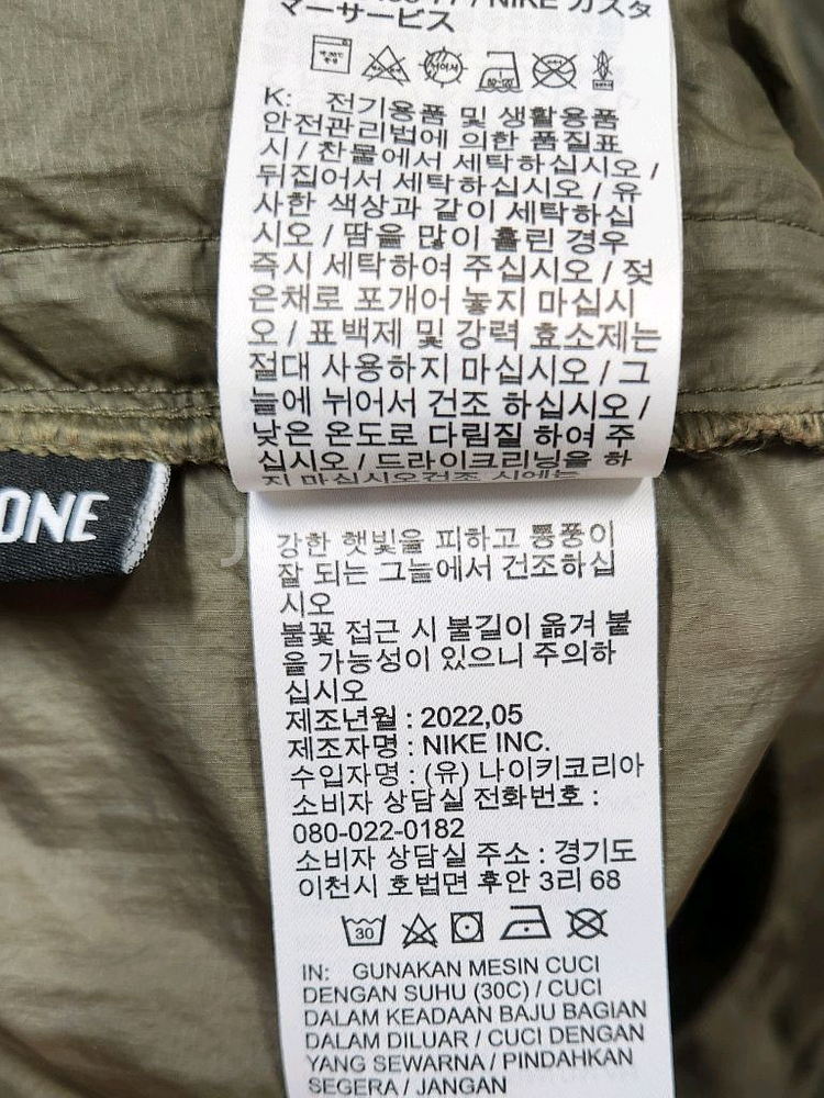 나이키 ACG 신더 콘 윈드쉘 팬츠 XL (90)--8