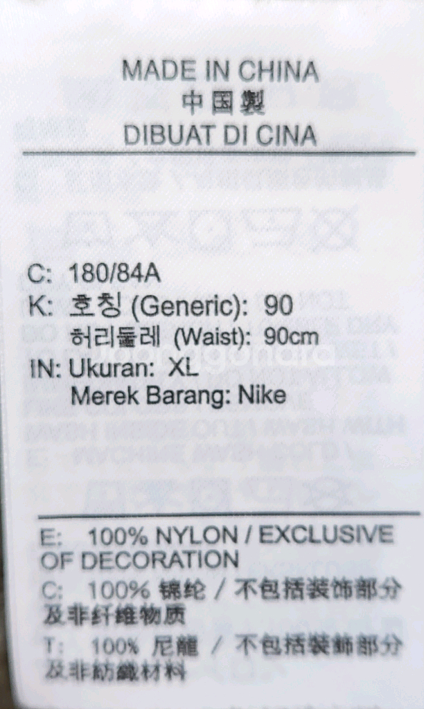 나이키 ACG 신더 콘 윈드쉘 팬츠 XL (90)--6