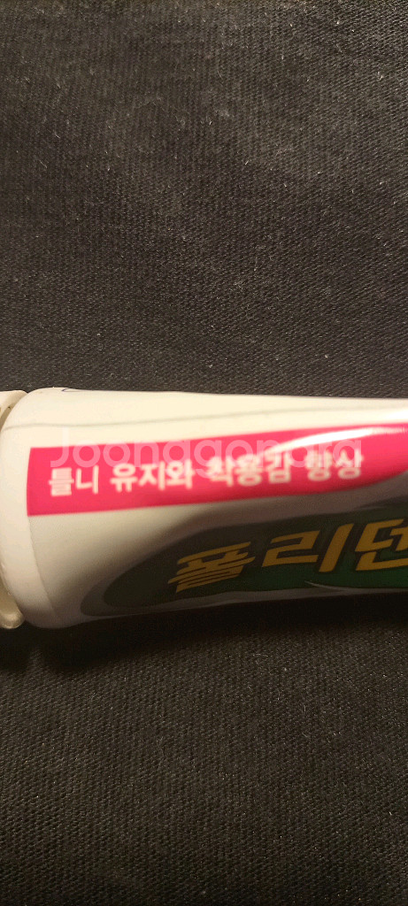 폴리덴트 의치부착제 70g--1