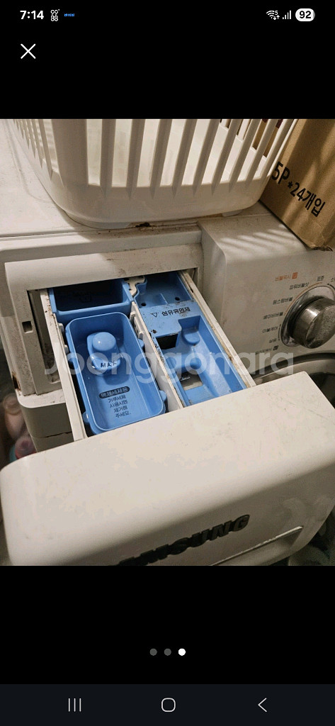 삼성버블세탁기--0