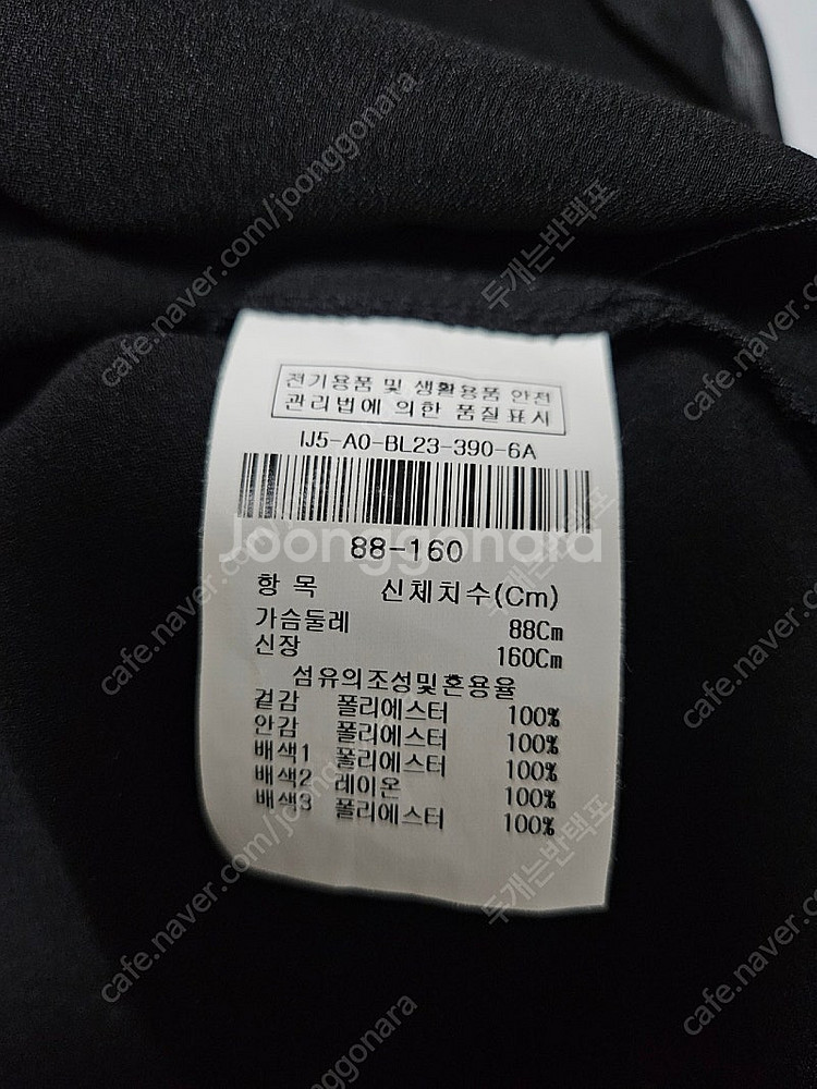반값무료 더아이잗 입체소매 시스루 티셔츠 안감 블라우스--2