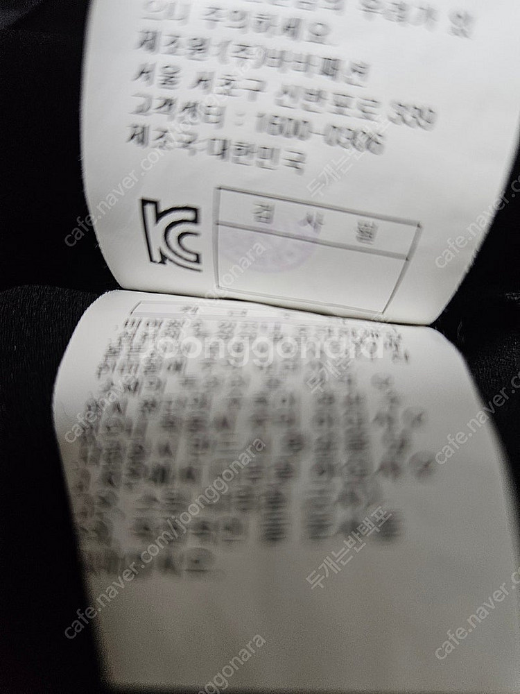 반값무료 더아이잗 입체소매 시스루 티셔츠 안감 블라우스--3