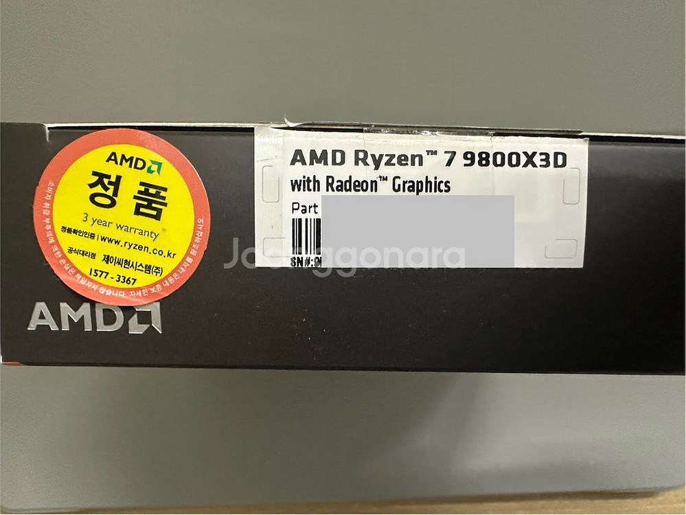 x870e aorus pro ice, 9800x3d세트--2