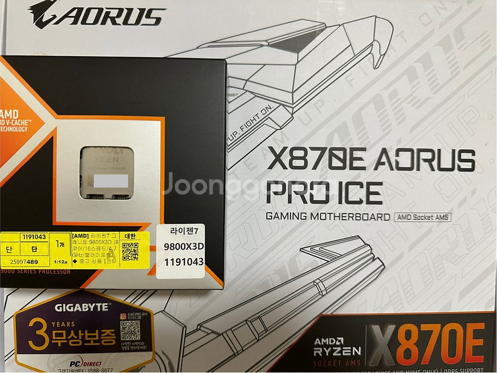 x870e aorus pro ice, 9800x3d세트--0