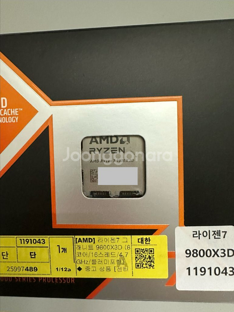 x870e aorus pro ice, 9800x3d세트--1