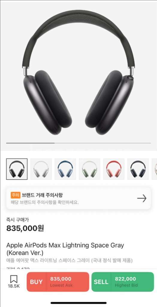 애플 에어팟 맥스 스페이스그레이--0