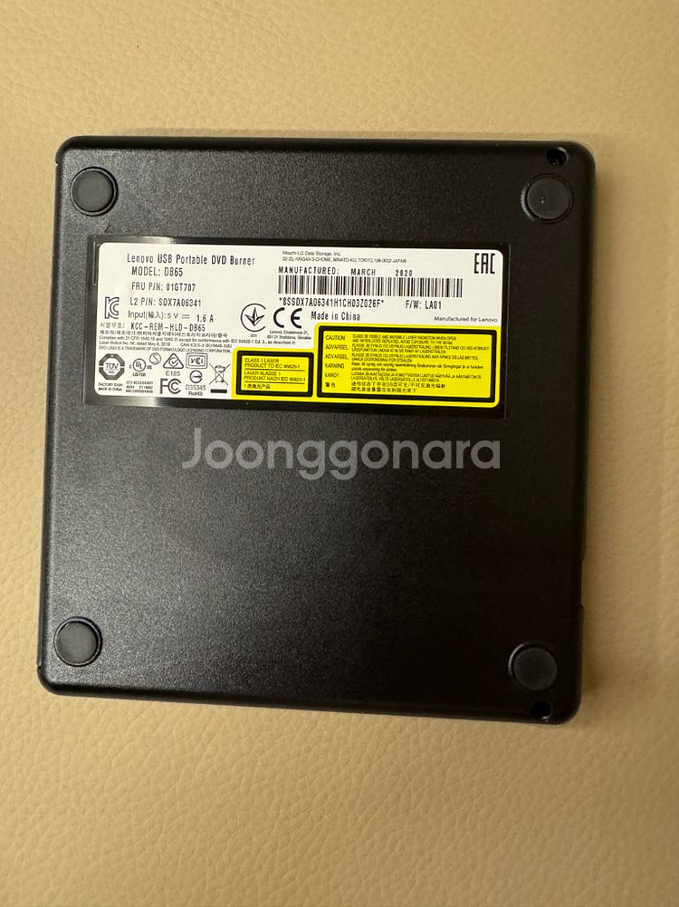 Lenovo 외장 DVD DB65--1