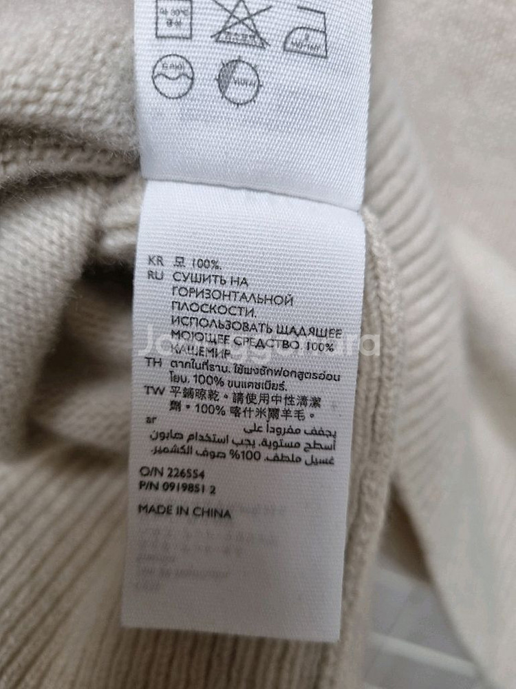 COS 코스 캐시미어 니트베스트 니트조끼--6