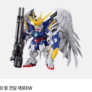 (택포) mgsd 윙 건담 제로