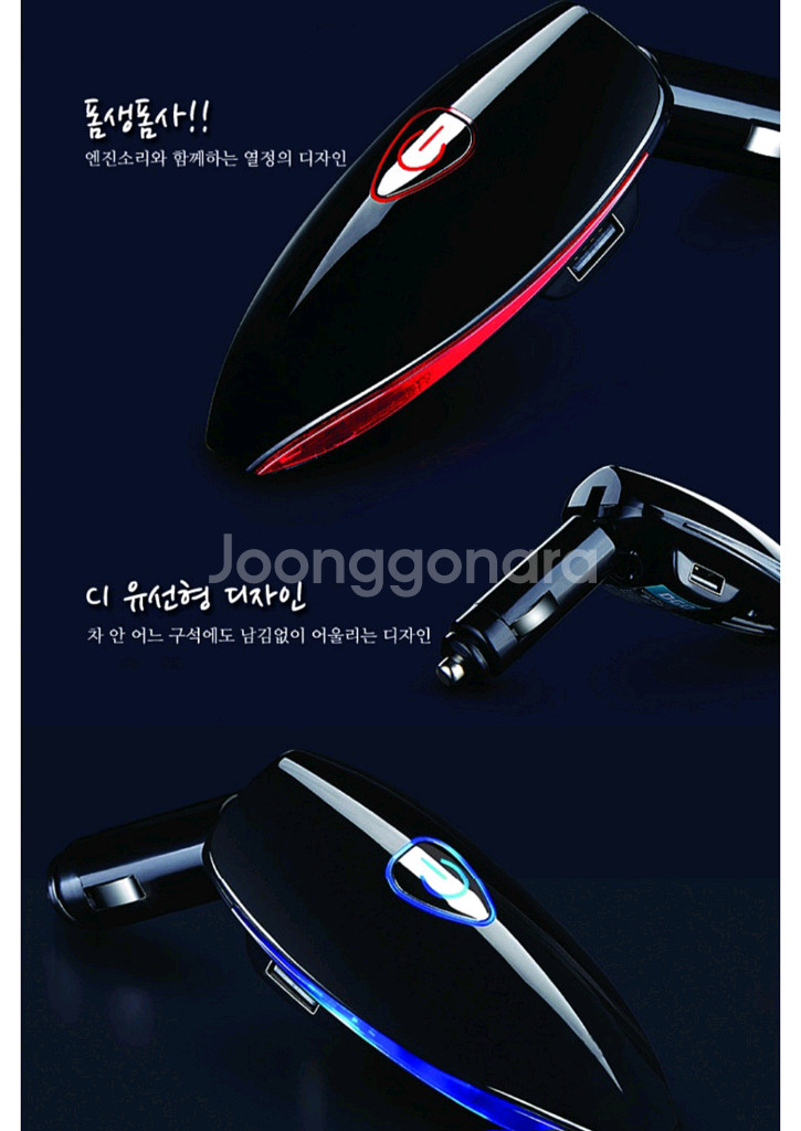 차량용 공기청정기 F-22 새 상품입니다.--6