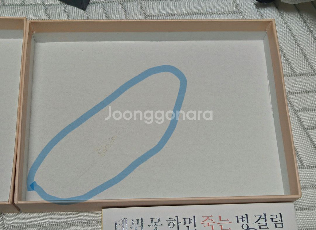 데못죽(웹못죽) 한정판 3권 일부(아크릴o, 부분판매x--5