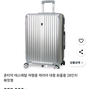 폰티악캐리어 폰티악 캐리어 전국최저가