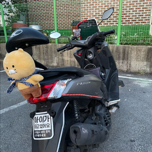 Nmax