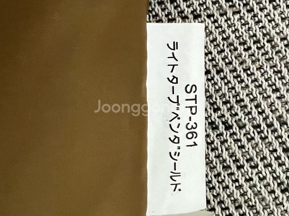 스노우피크 펜타쉴드 타프 새것--2