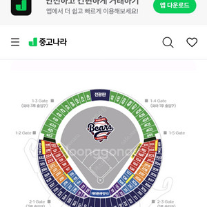 9월14일 기아엘지 테이블3연석구매합니다