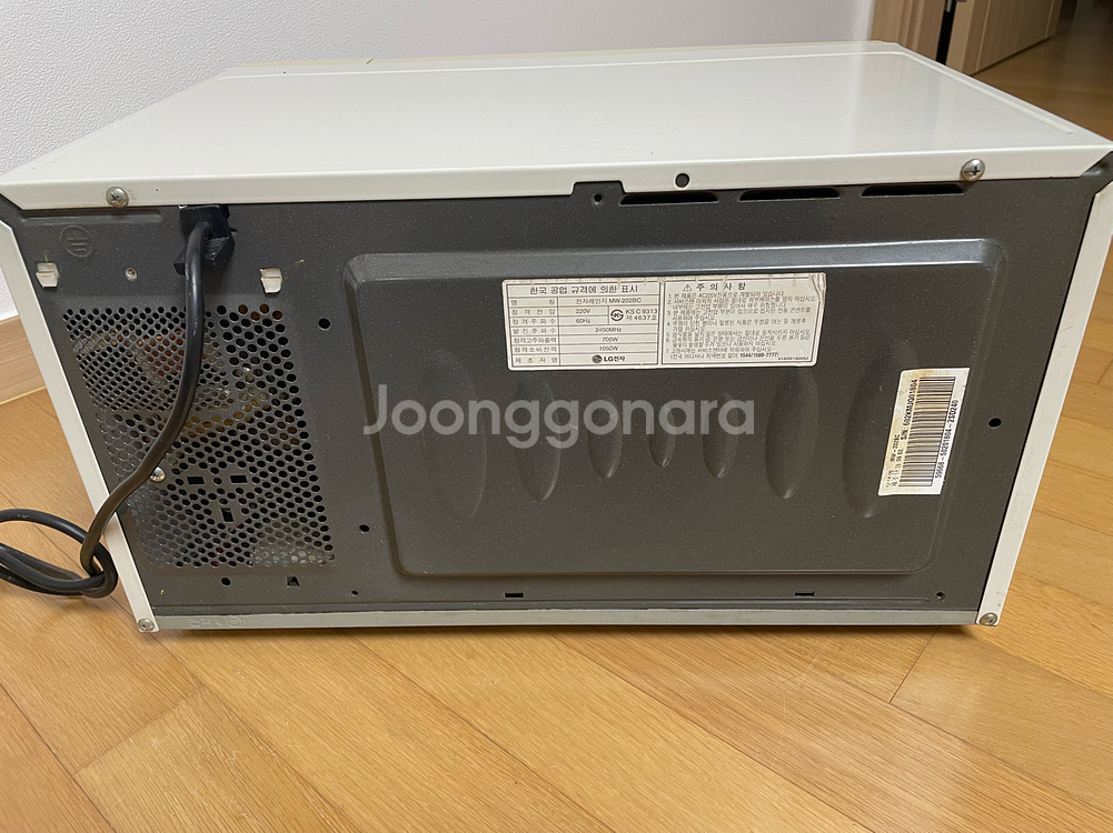 엘지 전자레인지--6