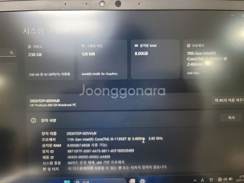 HP ProBook 440 G8 노트북--2