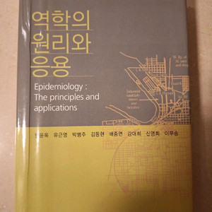 # (서울대학교) 역학의 원리와 응용 교재