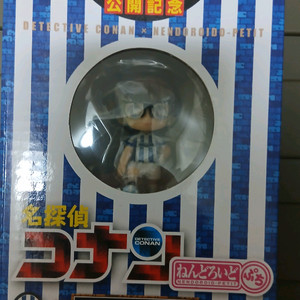 코난 넨도로이드(미니)